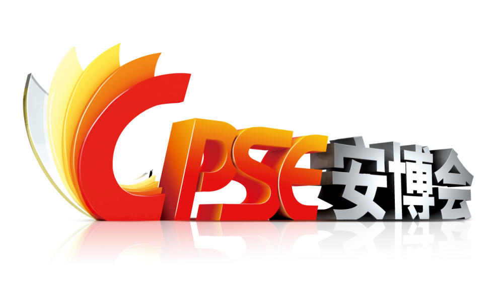 物联网新秀—辽宁奥普泰，全新工作模式亮相│2021CPSE安博会现场直击