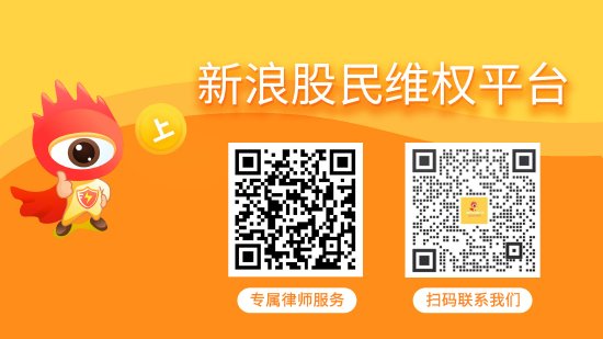 配资网上配资炒股 ST逸飞年报“非标”被ST，股价一字跌停维权正式开启
