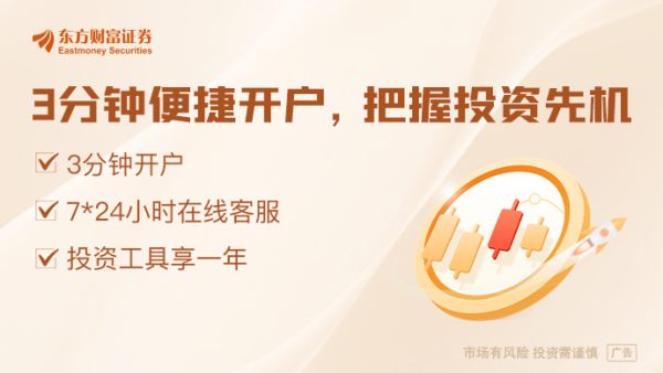 股票配资数据 外汇局：外资配置人民币资产意愿持续向好 4月下旬外资投资境内股票转为净买入