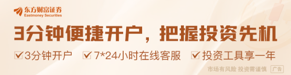 配资行业排名 中美贸易代表会谈后是否已确定下一次会谈？外交部回应